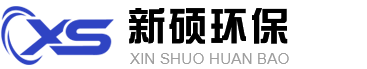 濰坊市新碩環(huán)?？萍加邢薰?></a></div>
		<div   id=